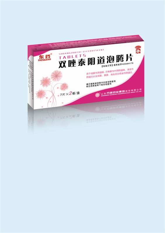 东药 双唑泰阴道泡腾片