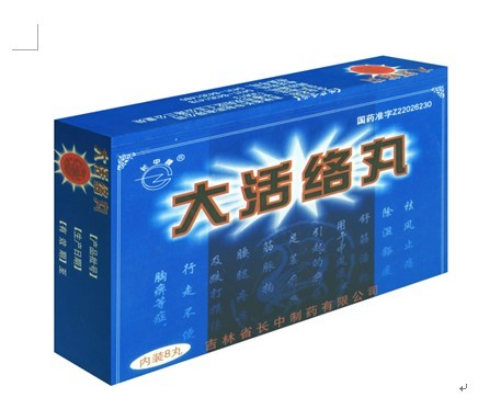 点击大放