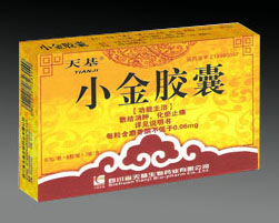 点击放大 天基小金胶囊