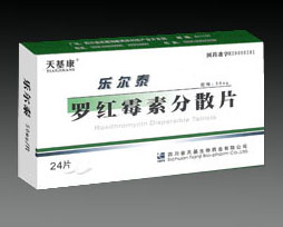 乐尔泰罗红霉素分散片 