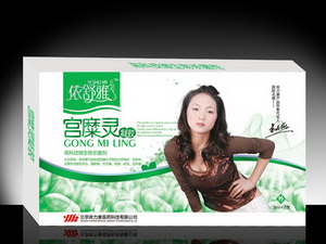 点击放大 宫糜灵凝胶