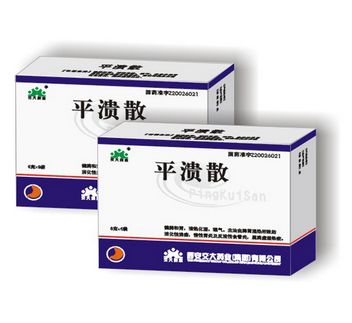 点击放大 平溃散 平溃散