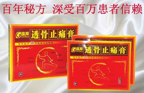 点击大放