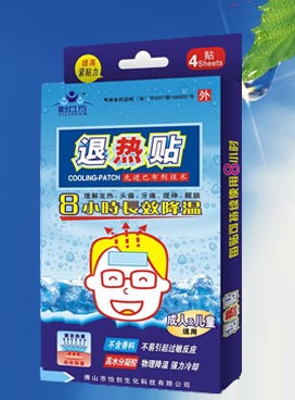 点击放大 怡立方退热贴 退热贴