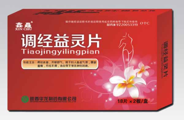鑫矗调经益灵片 鑫矗调经益灵片