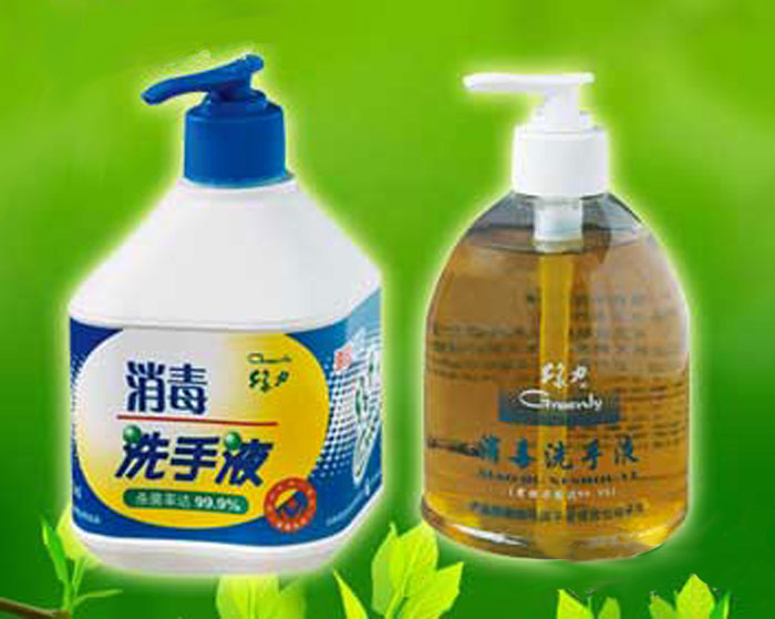 点击放大 绿力消毒洗手液 洗手液