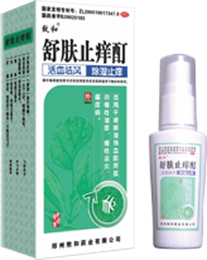 点击放大 舒肤止痒酊