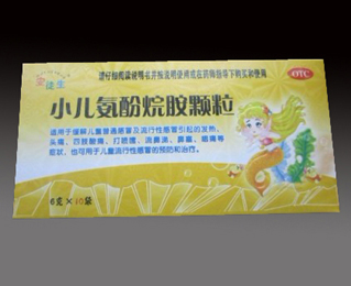 点击放大 小儿氨酚烷胺颗粒