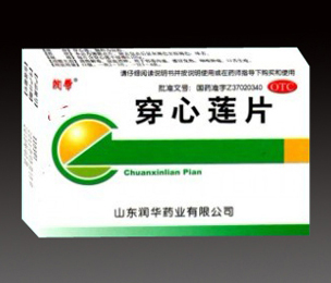 点击放大 穿心莲片