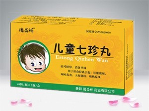 点击放大 儿童七珍丸