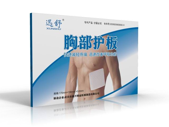 点击放大 胸部护板/肋骨护板/迅舒 胸部护板/肋骨护板/迅舒