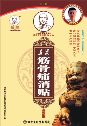点击大放