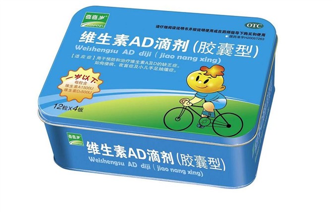 铁盒系列维生素AD滴剂（一岁以下） 维生素AD滴剂（一岁以下）