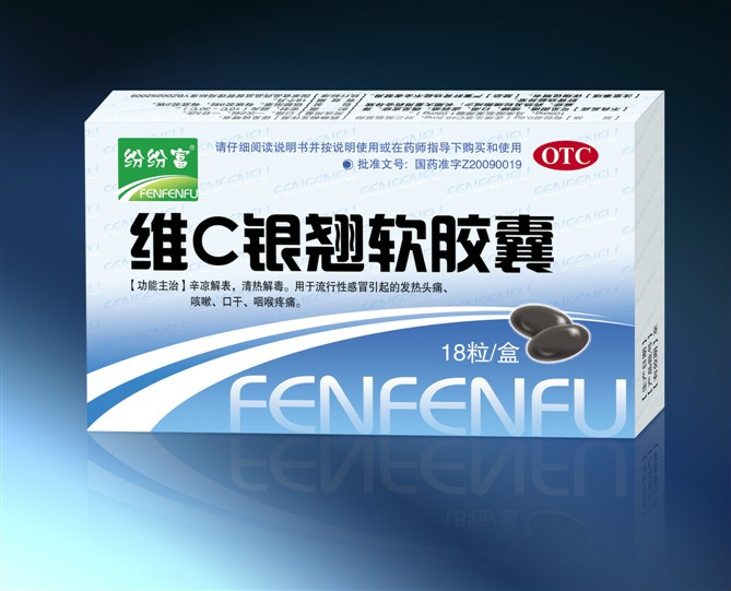 点击大放