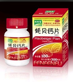 点击大放