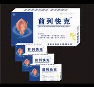 前列欧客胶囊 