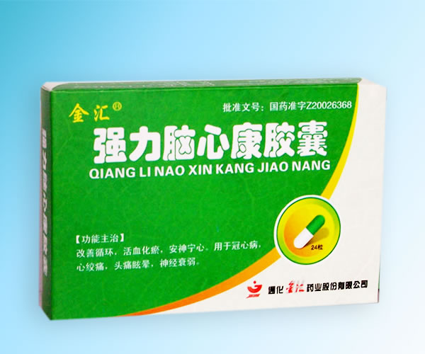 点击放大 强力脑心康胶囊 强力脑心康胶囊