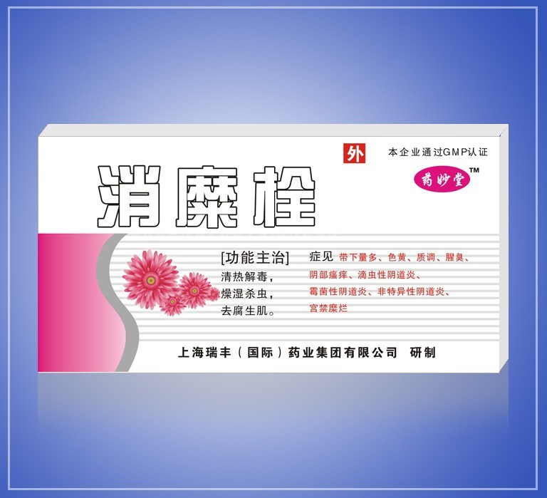 点击放大 消糜栓