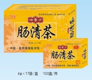 肠清茶 