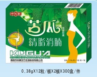 点击放大 苦瓜绿茶胶囊