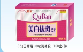 点击放大 靓肤脱毛组合