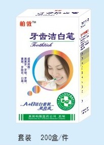 牙齿洁白笔 