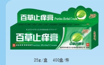 点击放大 百草止痒膏