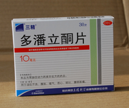 点击放大 多潘立酮片