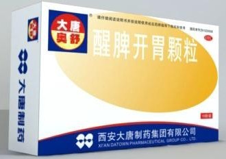 醒脾开胃颗粒 醒脾开胃颗粒