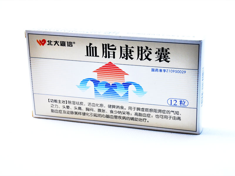 点击放大 血脂康胶囊 血脂康胶囊