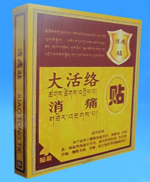 点击大放