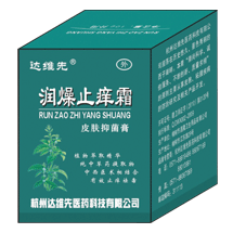 点击放大 润燥止痒霜 润燥止痒霜