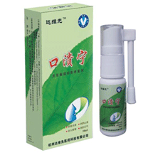 点击放大 口溃宁 抑菌喷雾剂