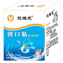 点击放大 创口贴防水透气型 20片/盒