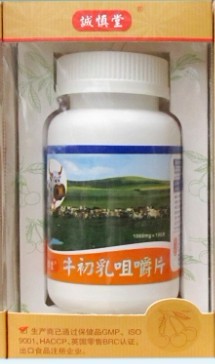点击放大 上海诚慎堂牛初乳咀嚼片