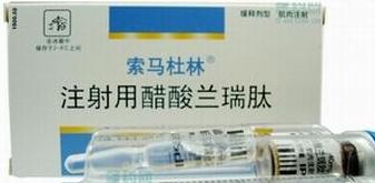 点击放大 索马杜林(注射用醋酸兰瑞肽) 注射用醋酸兰瑞肽