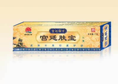 点击放大 宫廷肤宝 中药乳膏