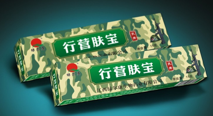点击放大 行营肤宝 中药乳膏