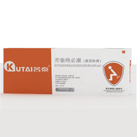 点击放大 痔必康(紫黄软膏) 痔必康(紫黄软膏)