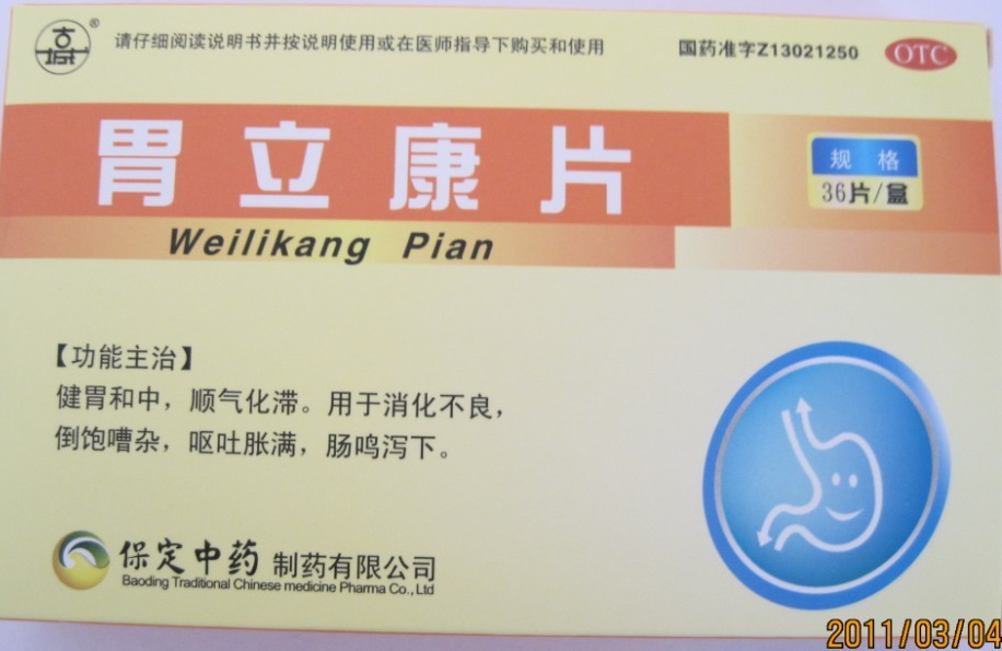 点击大放