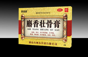 点击放大 麝香壮骨膏