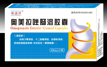 点击放大 奥美拉唑肠溶胶囊
