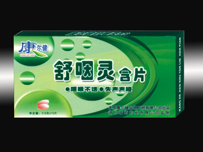 舒咽灵含片 