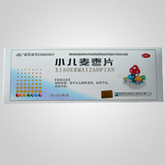 点击放大 小儿麦枣片