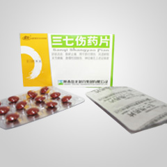 点击放大 三七伤药片--甲类