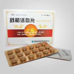 点击放大 舒筋活血片