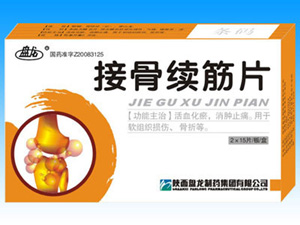 点击放大 接骨续筋片