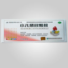 点击放大 小儿感冒颗粒