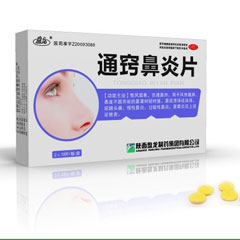 通窍鼻炎片 