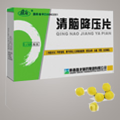 点击放大 清脑降压片